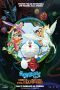 Doraemon the Movie Nobita and the Birth of Japan (2016)