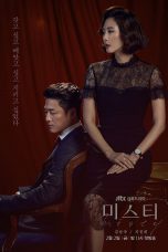 Misty Season 1 (2018)