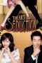 The Art of Seduction (2005)