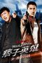 Black-White-The-Dawn-of-Assault-2012