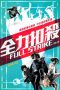 Full-Strike-2015