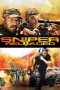 Sniper-Reloaded-2011
