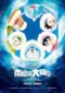 doraemon-the-movie-2017-nobitas-great-adventure-in-the-antarctic-kachi-kochi-2017