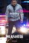 Ordinary People (2018)