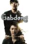 gabdong-season-1-2014-4
