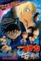 detective-conan-zero-the-enforcer-2018