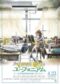 sound-euphonium-the-movie-welcome-to-the-kitauji-high-school-concert-band-2016