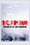 The Battle at Lake Changjin (Zhang jin hu) (2021) The Battle at Lake Changjin (Zhang jin hu) (2021)