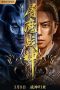Fighting Darksider (2022) Fighting Darksider (2022)