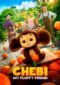 cheburashka-2022