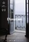 the-amateur-lamatore-2016