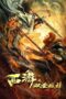 journey-to-the-west-a-duel-of-the-faith-xi-you-zhi-shuang-sheng-zhanshen-2021