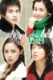 my-girl-season-1-2005