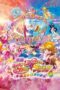 hugtto-precure-futari-wa-precure-all-stars-memories-2018