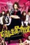 bloodbath-at-pinky-high-part-1-2012
