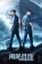 customs-frontline-2024