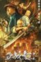 destruction-of-opium-at-humen-2021