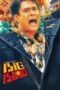 i-am-not-big-bird-2024