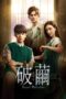 insect-detective-season-2-2020