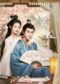 pavilion-secrets-season-1-2024