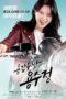 the-brave-yong-sujeong-season-1-episode-74-2024