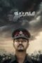 thuppakki-2012