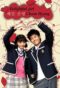 delightful-girl-choon-hyang-season-1-2005