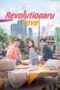 revolutionary-love-2017-1