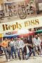 reply-1988-season-1-2015