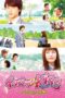 mischievous-kiss-the-movie-high-school-2016