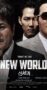 new-world-2013