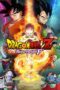 dragon-ball-z-fukkatsu-no-f-2015