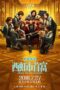 hello-mr-billionaire-2018