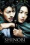 shinobi-heart-under-blade-2005