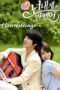 heartstrings-season-1-2011