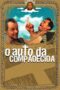 a-dogs-will-2000