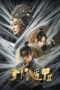 fantasy-magician-2-2023