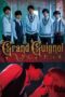 grand-guignol-2022