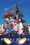 gridman-universe-2023