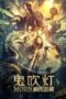 mojin-mysterious-treasure-2020
