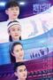 go-beach-volleyball-girls-2024