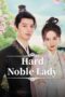 hard-noble-lady-seaon-1-2024