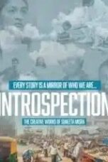 Introspection: The Creative Works of Suneeta Misra (2025)