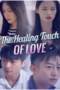the-healing-touch-of-love
