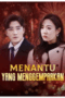 menantu-yang-menggemparkan